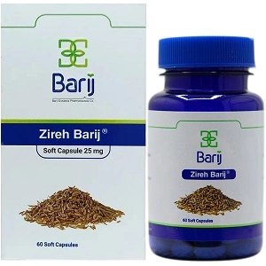 Zireh Barij Soft Capsule Price In Pakistan