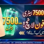 Honor X6e Launched With 7500mAh Battery – Pakistan Next?Honor X6e Launched With 7500mAh Battery – Pakistan Next?