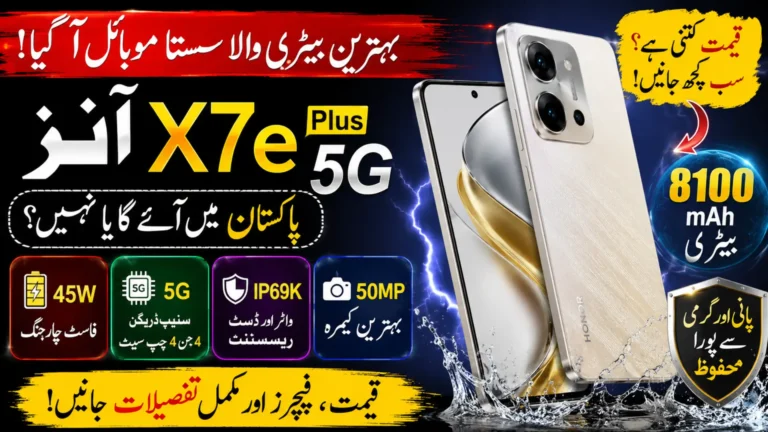 Honor X7e Plus 5G Launched – Will It Come to Pakistan?
